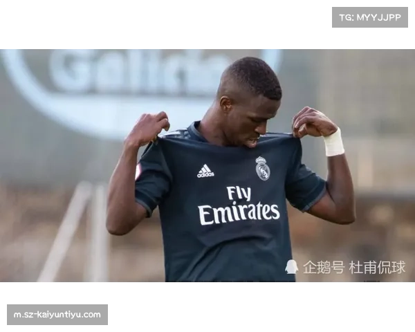 西媒:皇马高层理解维尼修斯情绪但认为其公开反应不当